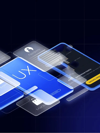 Услуги дизайна