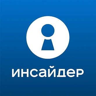 ИНСАЙДЕР - система мониторинга, контроля и комплексной оценки эффективности работы персонала